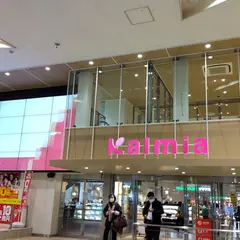 お亀堂カルミア店