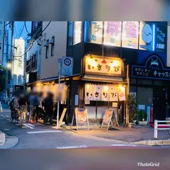 拉麺いさりび 京成大久保店