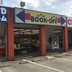 BOOKOFF 山梨双葉響ヶ丘店