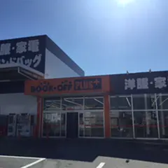 BOOKOFF 甲府下石田店