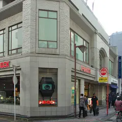 海峯魯ガーデンズ