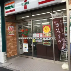 セブン-イレブン 横浜桜木町１丁目店