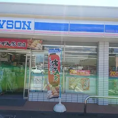 ローソン ひたちなか西大島店