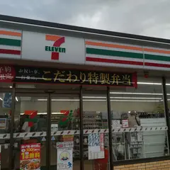 セブンイレブン ひたちなか長砂店