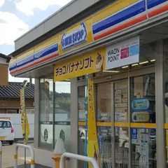 ミニストップ 水戸浜田町店