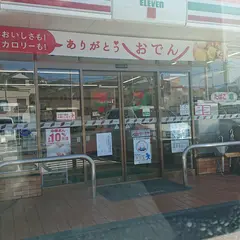 セブンイレブン 日立滑川町２丁目店