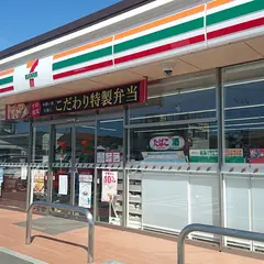 セブンイレブン 日立鮎川町６丁目店