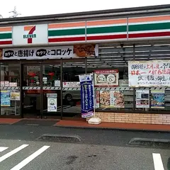 セブンイレブン 日立鮎川町１丁目店