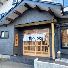 東家 川北分店