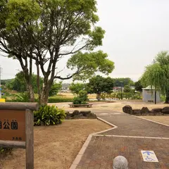 神明公園