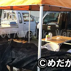 めだか藁屋