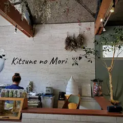 Kitsune no Mori