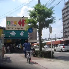 野江国道筋商店街