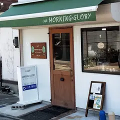 モーニンググローリー