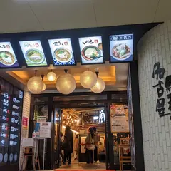 長尾中華そば 名古屋驛麺通り