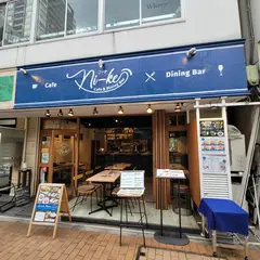 ニーケ Cafe & Dining Bar