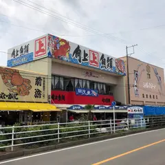 魚市場