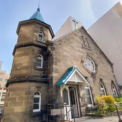 日本基督教団札幌教会