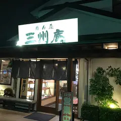三方原 三州庵