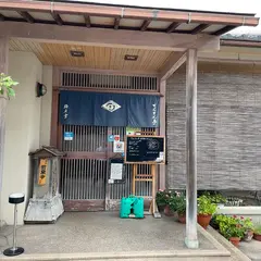 海老幸てんてん亭