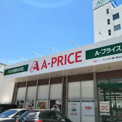 Ａ−プライス那覇店