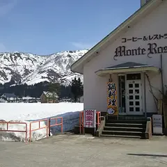 モンテローザ
