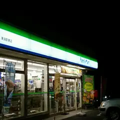 ファミリーマート 東海駅東店