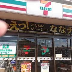 セブンイレブン 水戸見川５０号バイパス店