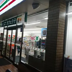 セブンイレブン 水戸堀十文字店
