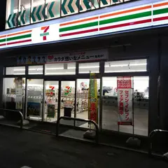 セブンイレブン 水戸大塚町東店