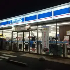 ローソン 水戸上水戸二丁目店