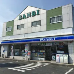 ローソン 水戸笠原町店
