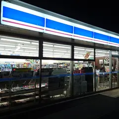 ローソン 水戸河和田町報徳店
