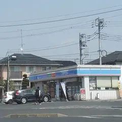 ローソン 水戸見和三丁目店