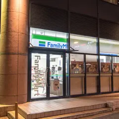 ファミリーマート 水戸駅南口店