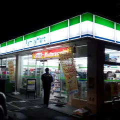 ファミリーマート 水戸金町二丁目店