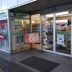 ファミリーマート 茨城水戸駅前店