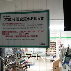 ファミリーマート 水戸石川店