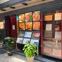 神戸牛 吉祥吉 本店