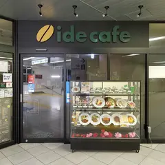 イデカフェ 東松戸駅店