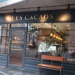 LES CACAOS（レ・カカオ）本店