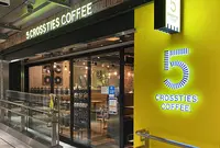 5 CROSSTIES COFFEE エキュートエディション横浜店の写真・動画_image_923504