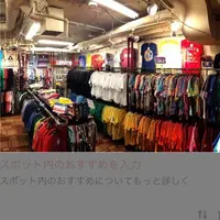 CHICAGO 表参道店の写真・動画_image_109111