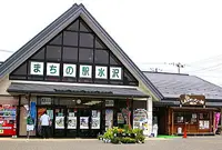 Ｚプラザアテルイの写真・動画_image_219896
