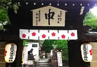 菅原院天満宮神社の写真・動画_image_183825