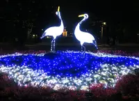 鶴舞公園の写真・動画_image_209292