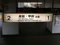 富士駅の写真・動画_image_67343