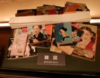 葛飾柴又寅さん記念館の写真・動画_image_45714