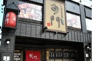 おしゃれな商店街☆米子の代官山を目指す商店街！