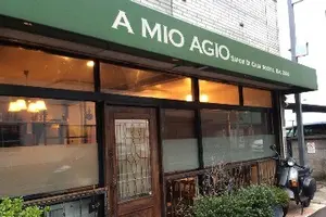 ミシュランに載った「アミオアージョ」を訪ねて